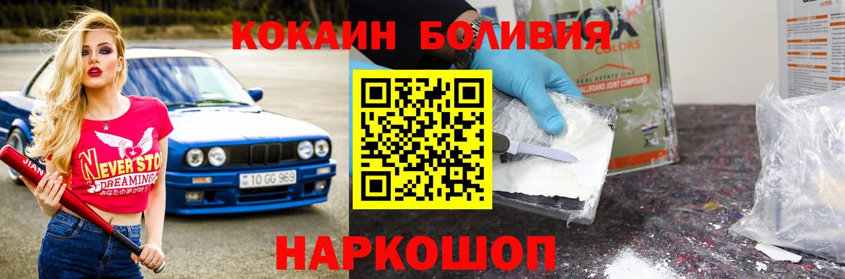 Cocaine Columbia Кувандык