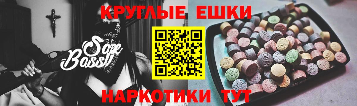 OMG ТОР  ЭКСТАЗИ VHQ  Экстази  Вход с VPN  Кувандык 