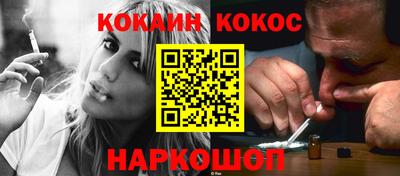 бошки Будённовск
