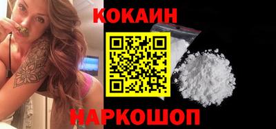 бошки Будённовск