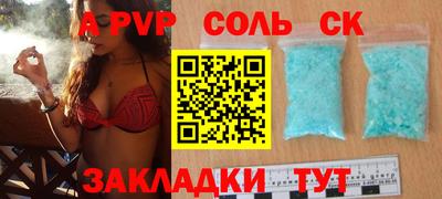 COCAINE Бугуруслан
