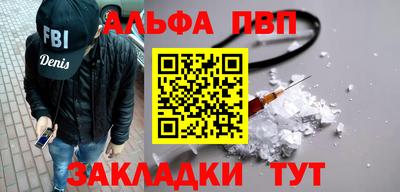 COCAINE Бугуруслан