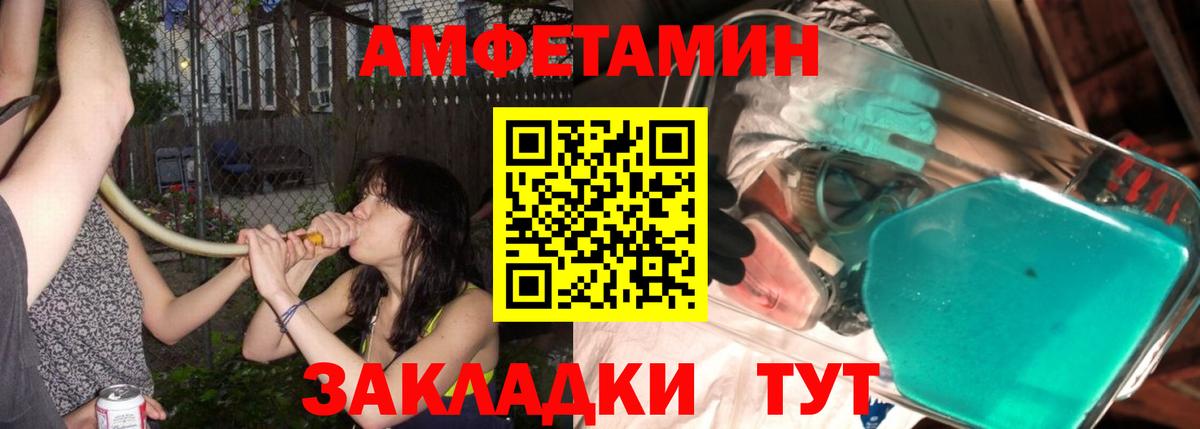 Метамфетамин мет  Метамфетамин мет  Кувандык  Вход с VPN 
