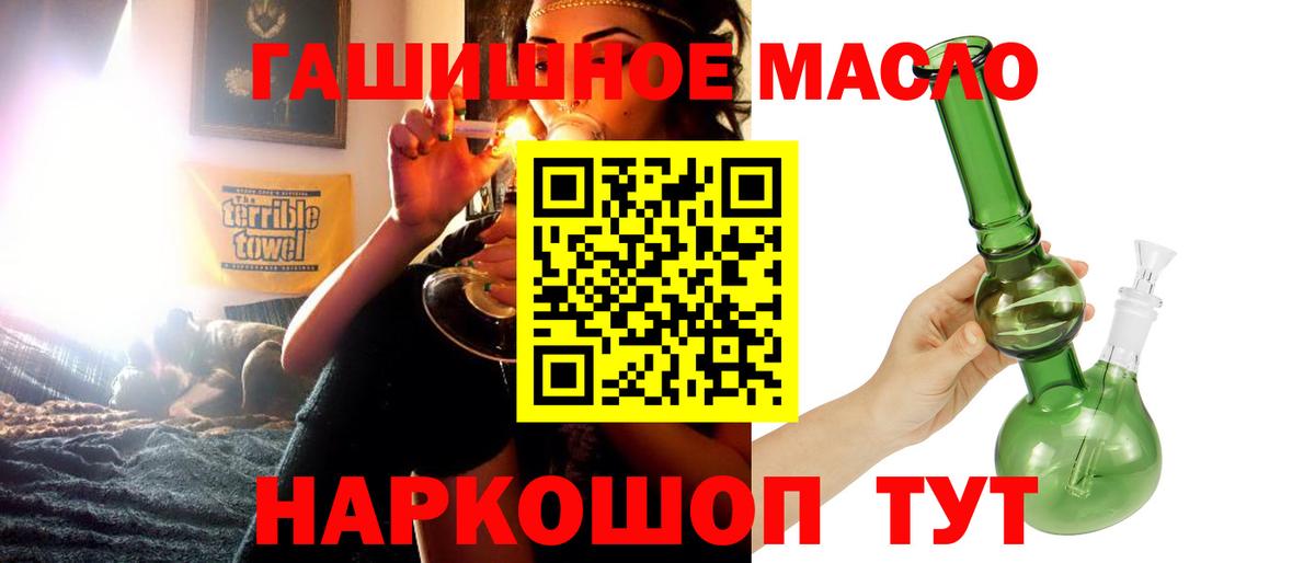 Дистиллят ТГК вейп с тгк  Вход с VPN  Дистиллят ТГК вейп с тгк  Кувандык 