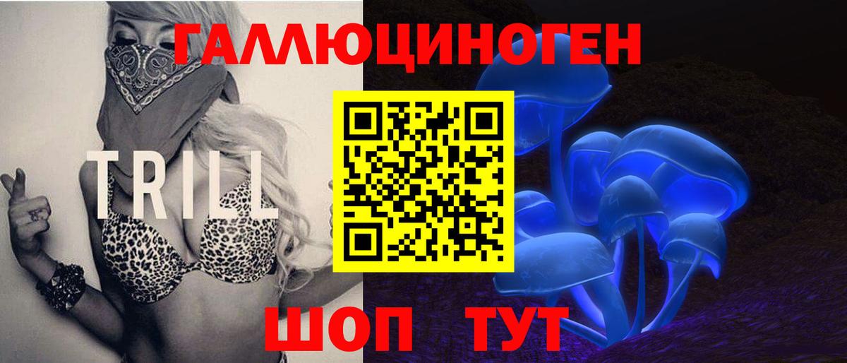 Галлюциногенные грибы MAGIC MUSHROOMS  Вход с VPN  Кувандык  Псилоцибиновые грибы Psilocybe 