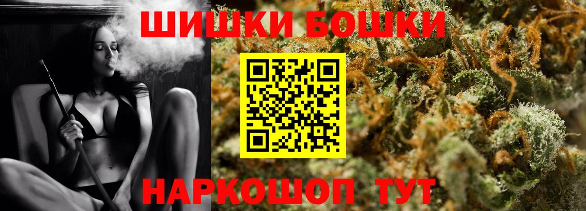 Кувандык  Марихуана THC 21%  Вход с VPN  Канабис гибрид  МАРИХУАНА SATIVA & INDICA 